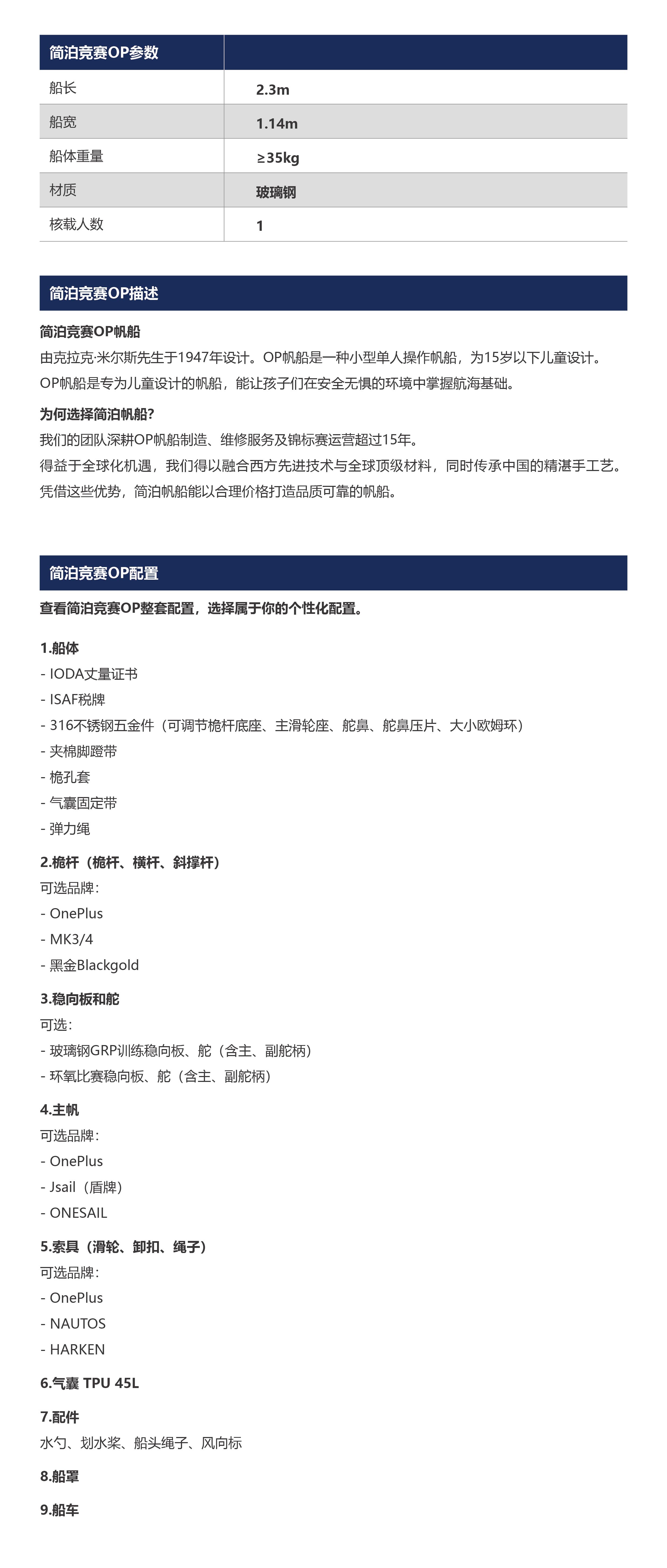 微信图片_20260721214902_563_120